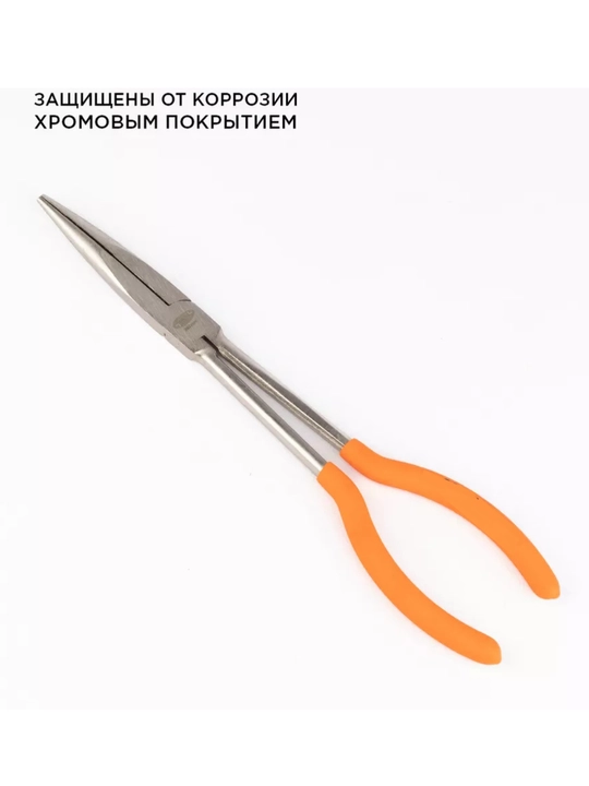 Длинногубцы зажимные плоскогубцы универсальные удлиненные