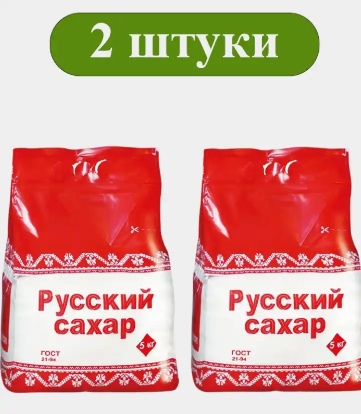 Rossiya shakar 5 kg x 2 dona.