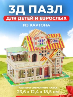 Оранжевый