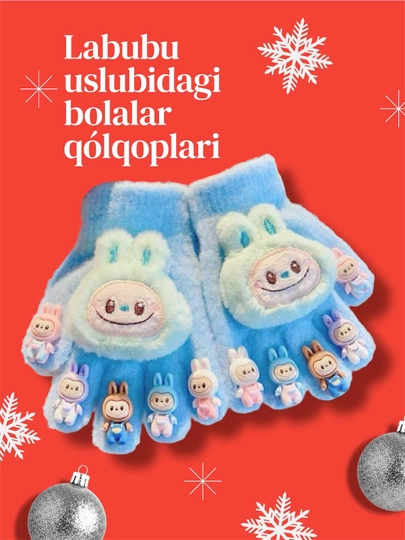 Детские перчатки в стиле Labubu / Теплые зимние для девочек и мальчиков — STYLQZ-LABUBU1-ЛАЗУР
