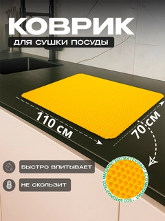 Желтый