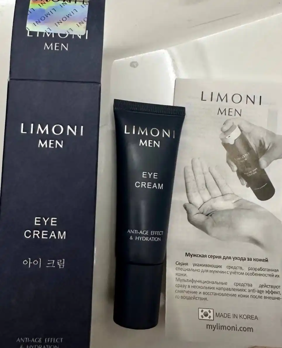 Мужской крем для век LIMONI MEN Eye Cream 25ml