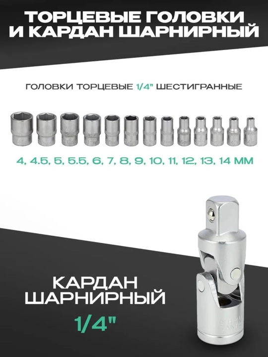 Набор ключей с трещоткой для инструментов, для автомобиля и бытовых нужд, 40, 46, 61, 108