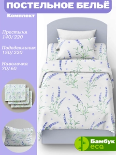 Аметистовый