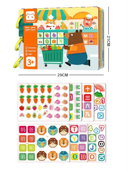 Развивающая Busy Book – 30 страниц, 180+ элементов, 3+