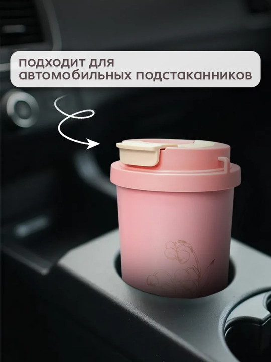 Термокружка для горячих и холодных напитков, держит тепло, из нержавеющей стали