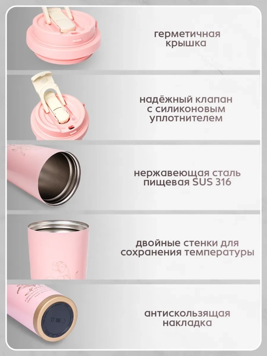 Термокружка для горячих и холодных напитков, держит тепло, из нержавеющей стали