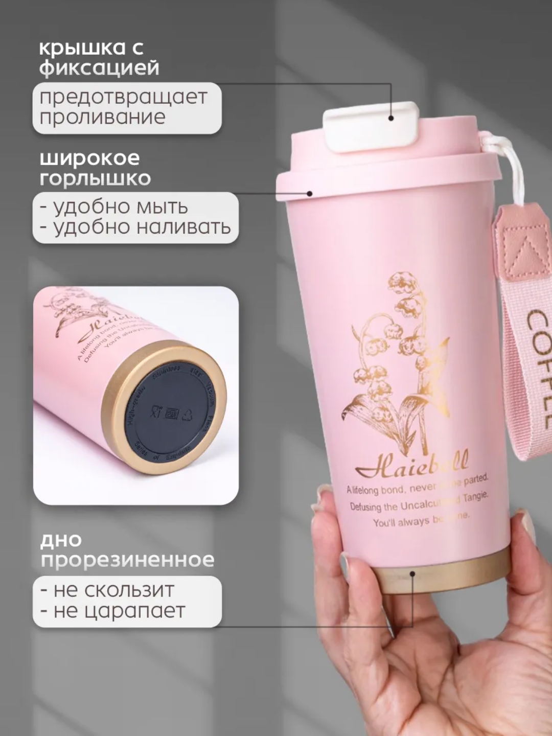 Термокружка для горячих и холодных напитков, держит тепло, из нержавеющей стали