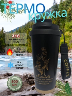 Черное стекло