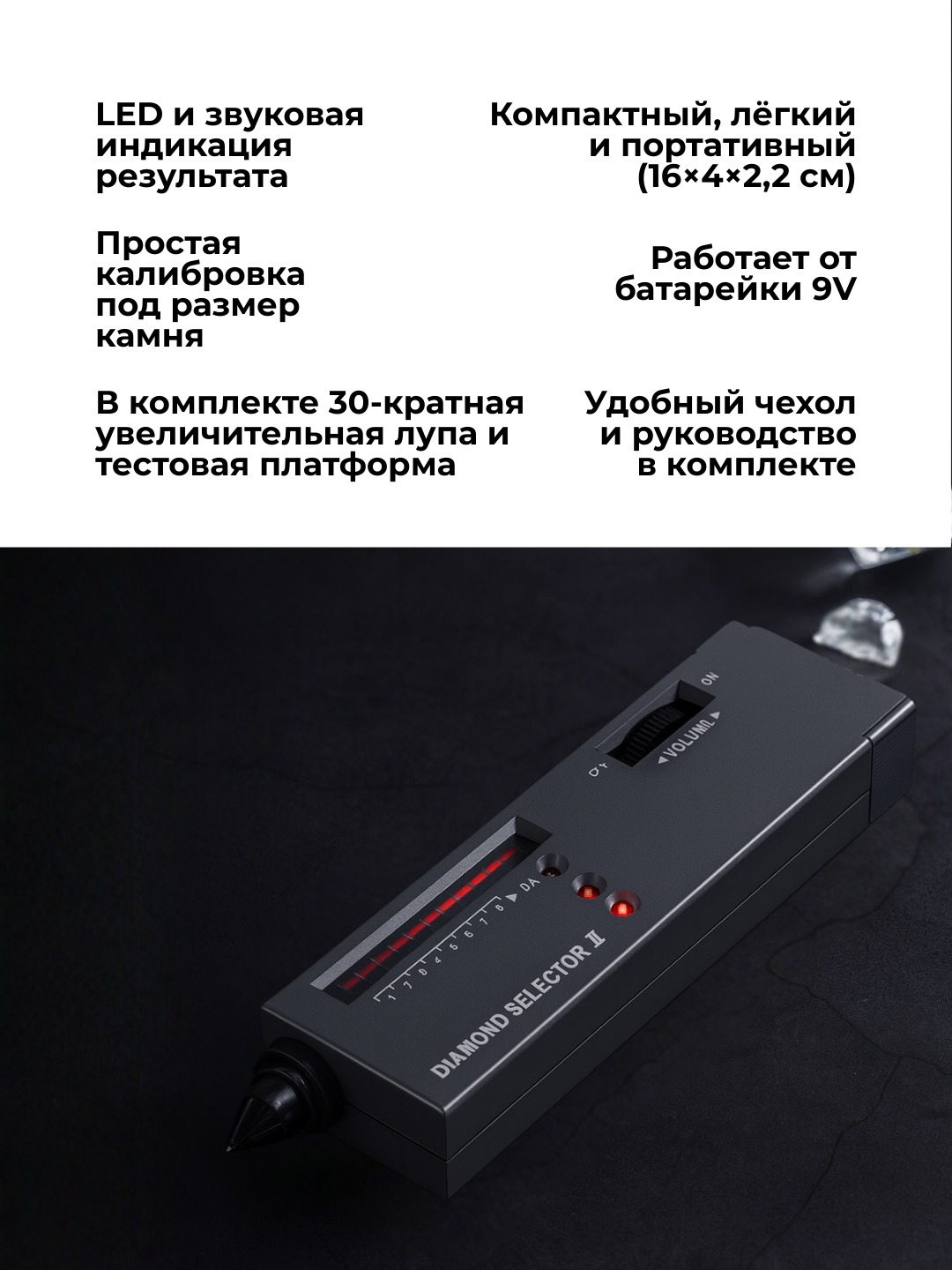 Olmosli tester, selektor, olmosli ruchka - tester