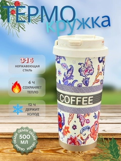 Бежевый