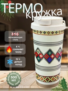 Марсала