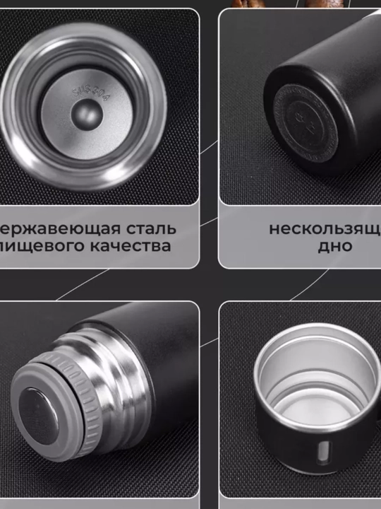 Термокружка для горячих и холодных напитков, держит тепло, из нержавеющей стали