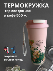 Горчичный