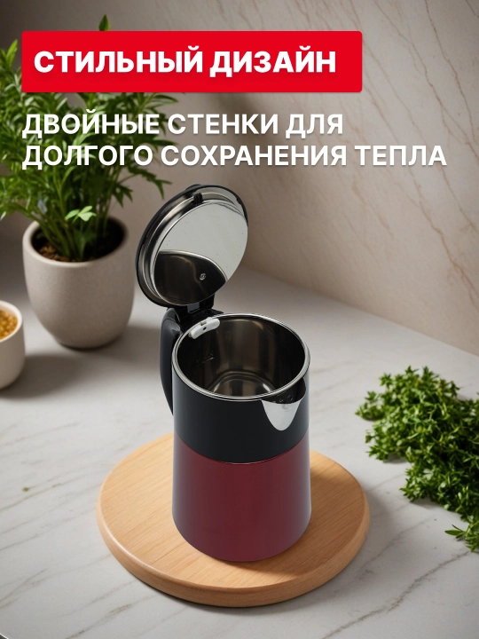 Elektr choynak — 1800 Vt, kuchli va tez qizdiruvchi, 2.5 litr