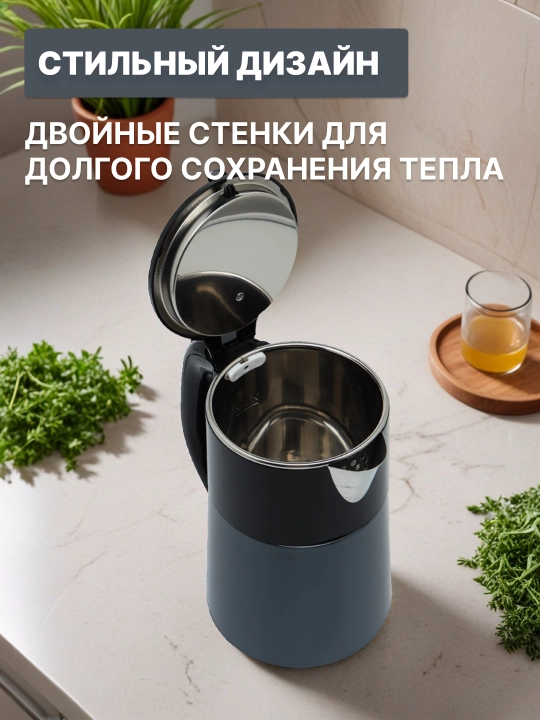 Elektr choynak — 1800 Vt, kuchli va tez qizdiruvchi, 2.5 litr