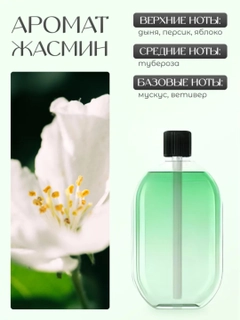 Горчичный