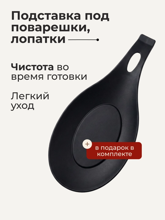 Набор кухонных принадлежностей, антипригарные, силиконовые, 13/20 предметов