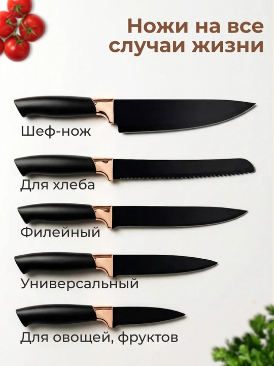 Набор кухонных принадлежностей, антипригарные, силиконовые, 13/20 предметов