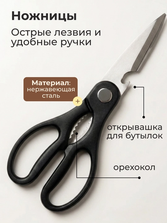 Набор кухонных принадлежностей, антипригарные, силиконовые, 13/20 предметов