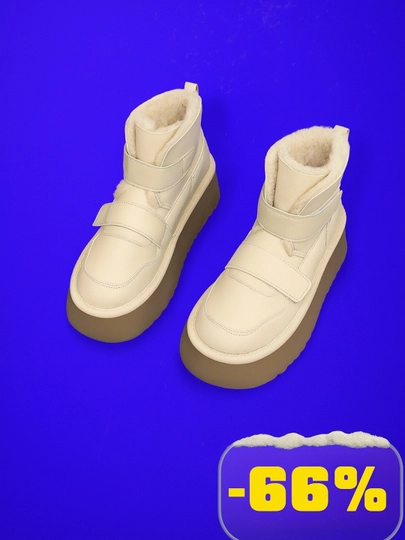 Челси угги для девушек — SHOESGU-SHOEUGGI1-БЕЛЫЙ-40
