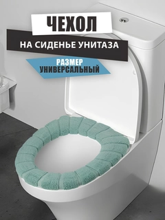 Ментоловый