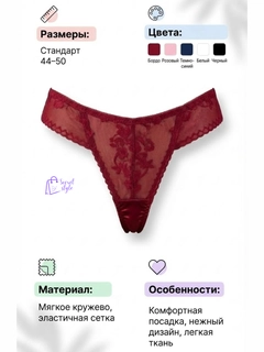 Багровый