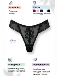 Черный