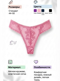 Розовый