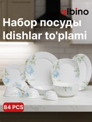 Лесной зеленый