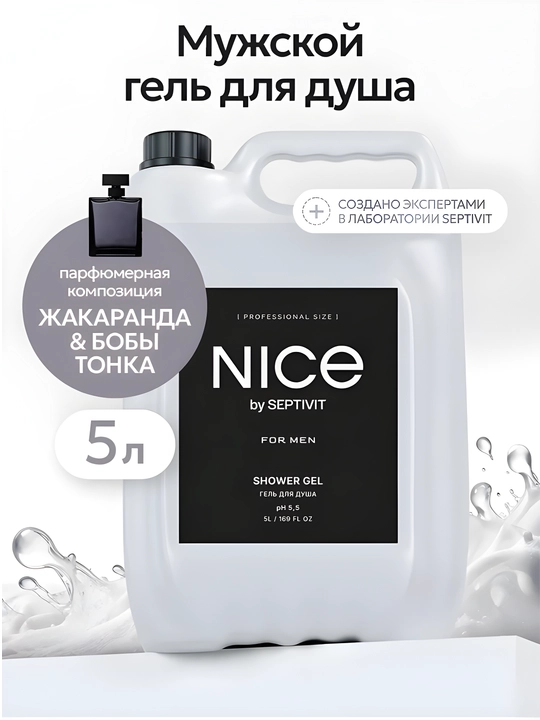 Erkaklar uchun dush geli, 5 litr - 