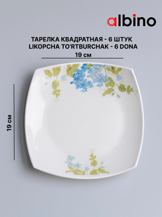 Набор посуды на 12 человек стеклокерамика torix nabor 84 person
