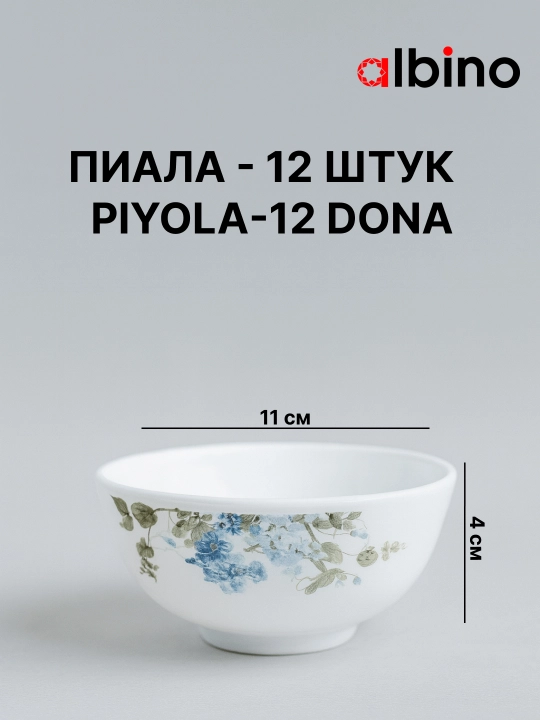 Набор посуды на 12 человек стеклокерамика torix nabor 84 person