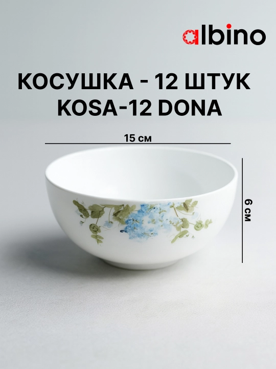 Набор посуды на 12 человек стеклокерамика torix nabor 84 person