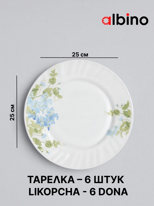 Набор посуды на 12 человек стеклокерамика torix nabor 84 person