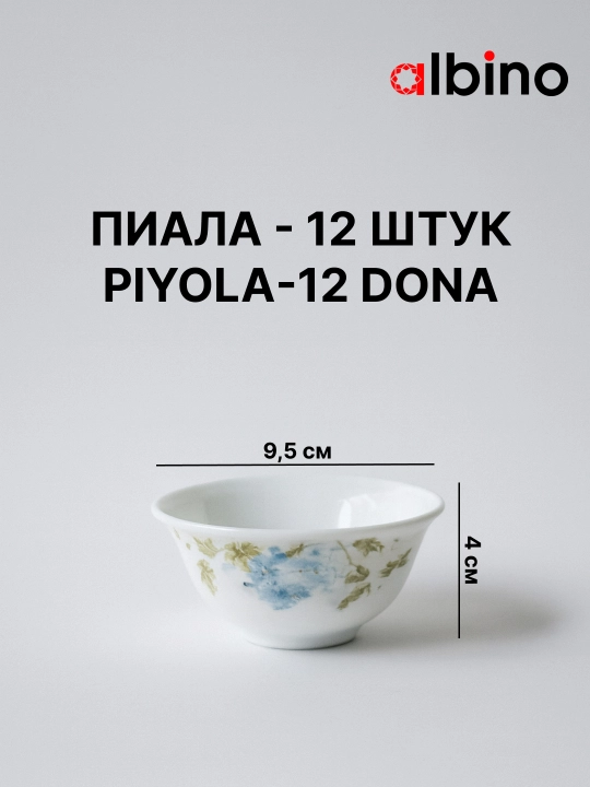 Набор посуды на 12 человек стеклокерамика torix nabor 84 person