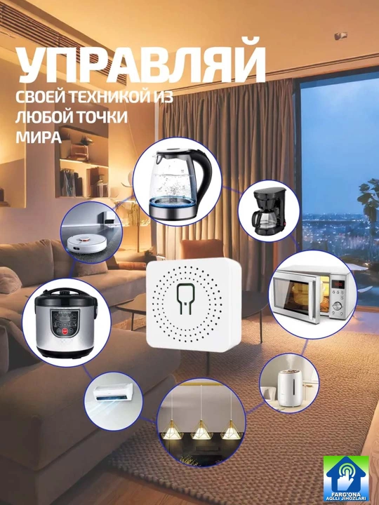 2 diapazonli WiFi + RF433 aqlli relesi, Tuya/Smart Life, Alisa bilan ishlaydi, AC/DC, 220V
