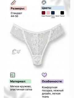 Белый