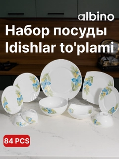 Лайм
