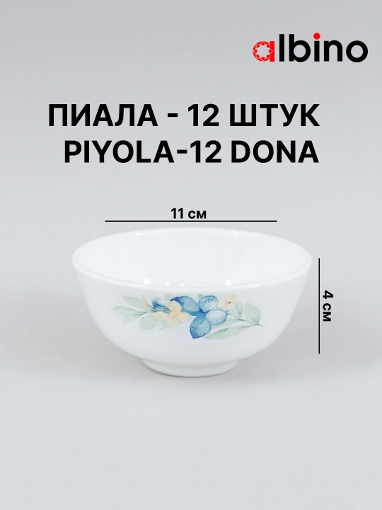 Набор посуды на 12 человек стеклокерамика torix nabor 84 person