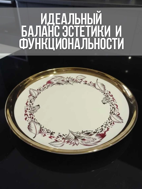 Набор посуды, 6 персон, 32 предмет европейский дизайн, подарочный набор, посуда для кухни