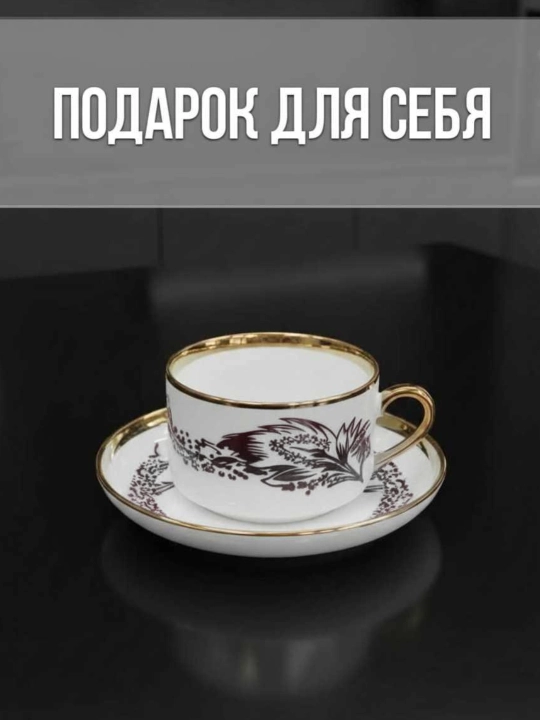 Набор посуды, 6 персон, 32 предмет европейский дизайн, подарочный набор, посуда для кухни