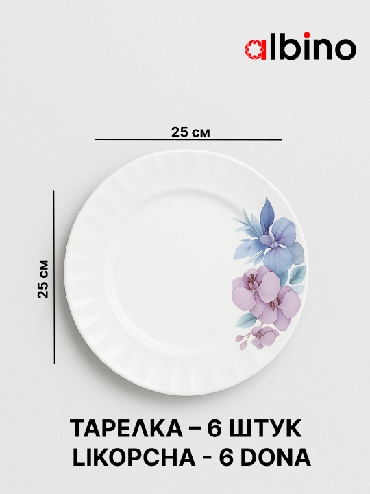 Набор посуды на 12 человек стеклокерамика torix nabor 84 person
