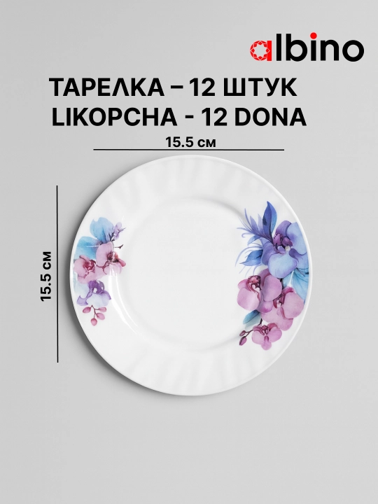 Набор посуды на 12 человек стеклокерамика torix nabor 84 person