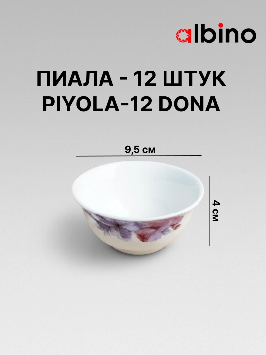 Набор посуды на 12 человек стеклокерамика torix nabor 84 person
