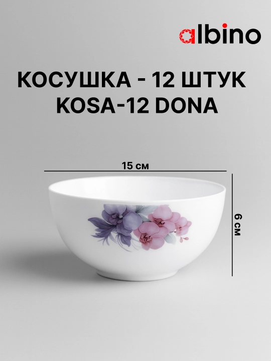 Набор посуды на 12 человек стеклокерамика torix nabor 84 person