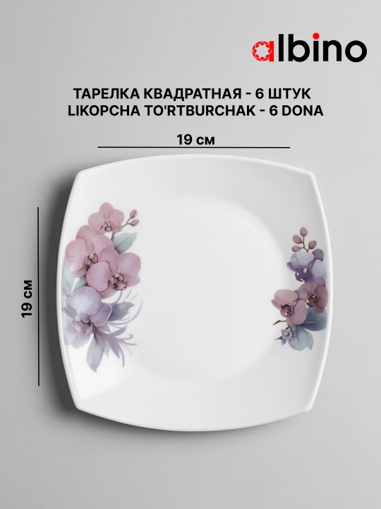 Набор посуды на 12 человек стеклокерамика torix nabor 84 person