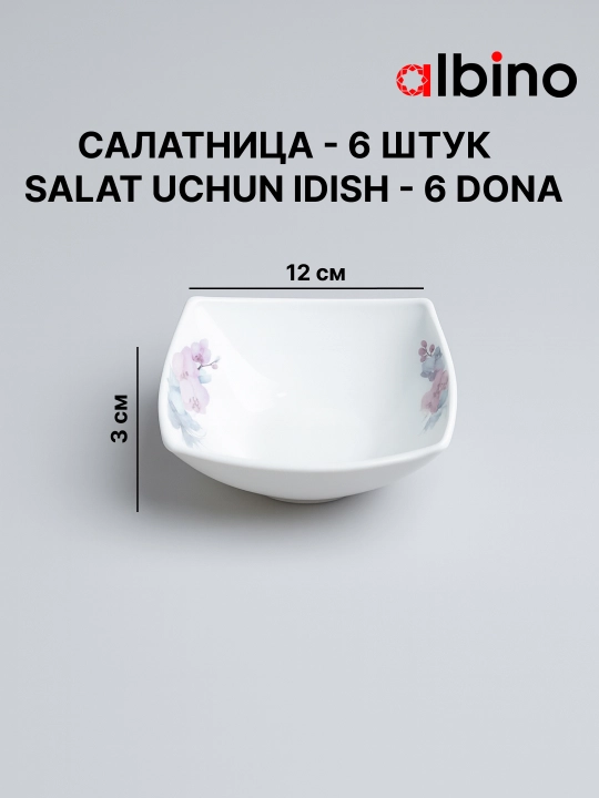 Набор посуды на 12 человек стеклокерамика torix nabor 84 person