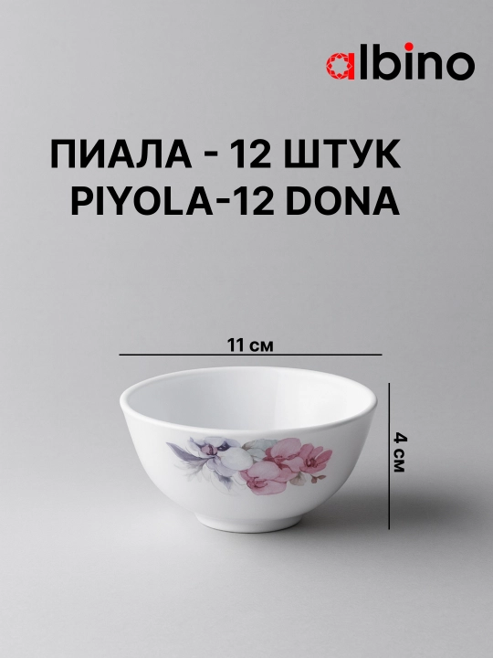 Набор посуды на 12 человек стеклокерамика torix nabor 84 person
