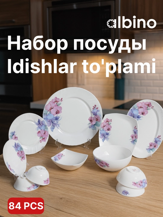 Набор посуды на 12 человек стеклокерамика torix nabor 84 person - 